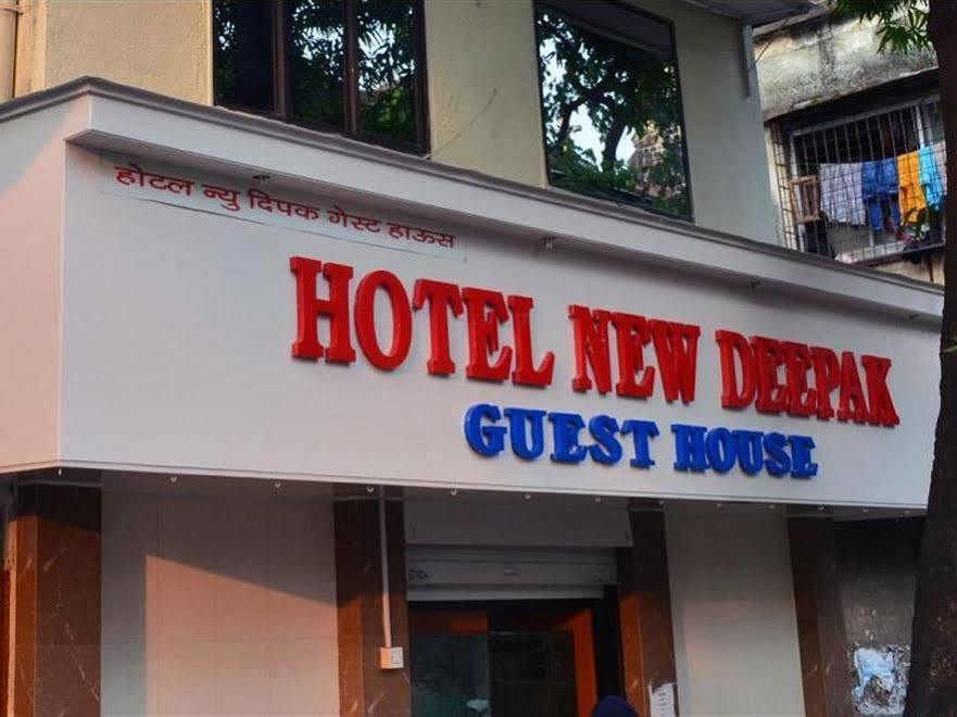 مومباي Hotel New Deepak المظهر الخارجي الصورة